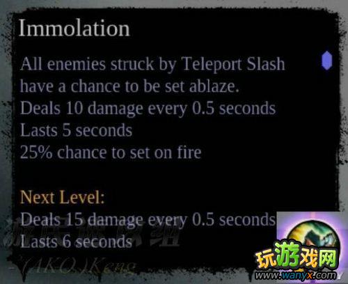 《暗黑血统2》死亡技能翻译