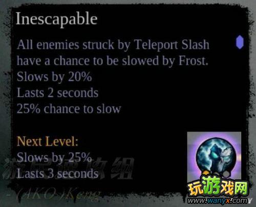 《暗黑血统2》死亡技能翻译