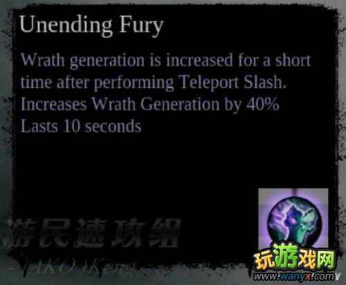 《暗黑血统2》死亡技能翻译