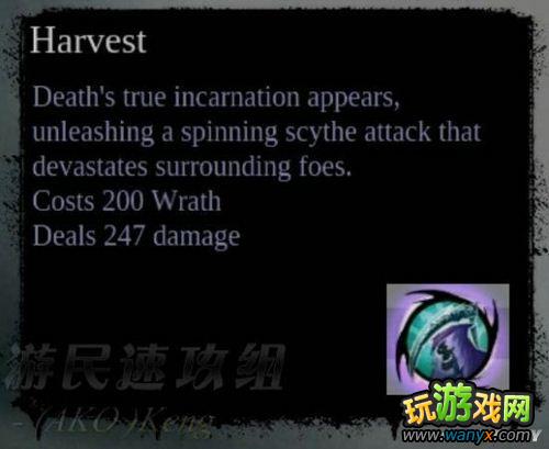 《暗黑血统2》死亡技能翻译