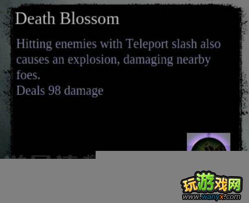 《暗黑血统2》死亡技能翻译
