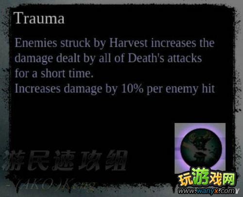 《暗黑血统2》死亡技能翻译