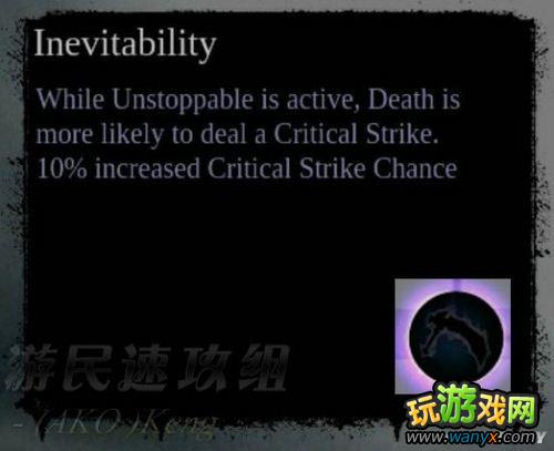 《暗黑血统2》死亡技能翻译