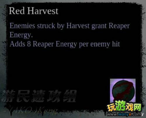 《暗黑血统2》死亡技能翻译