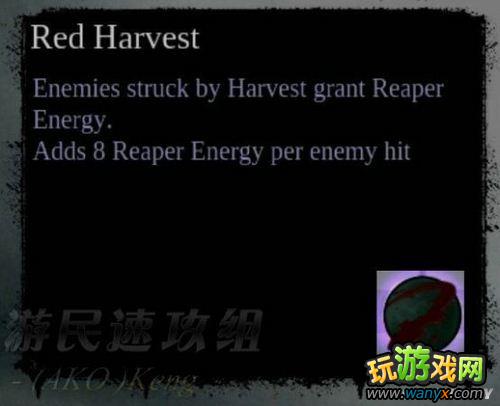 《暗黑血统2》死亡技能翻译