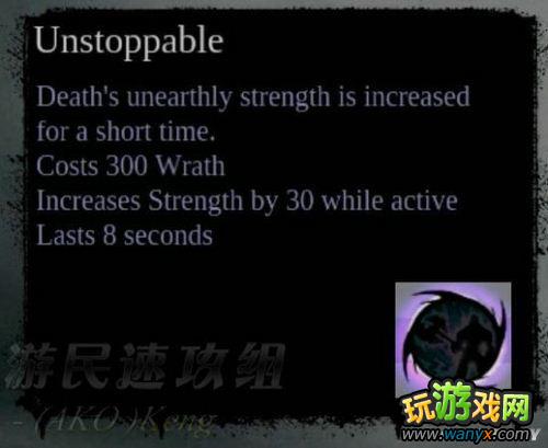 《暗黑血统2》死亡技能翻译