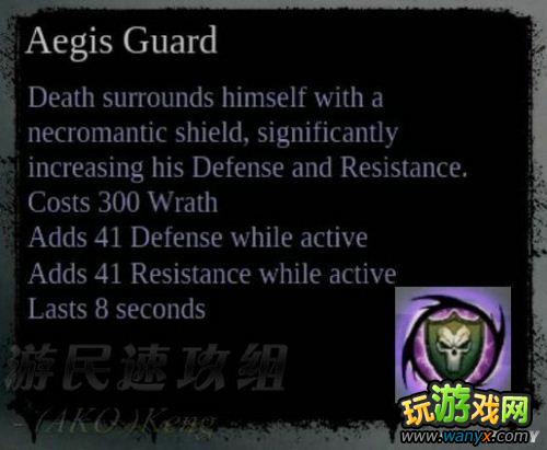 《暗黑血统2》死亡技能翻译