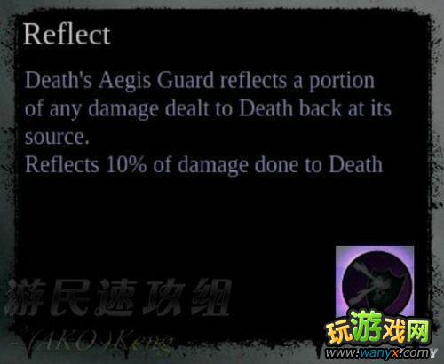 《暗黑血统2》死亡技能翻译