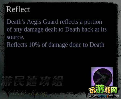 《暗黑血统2》死亡技能翻译