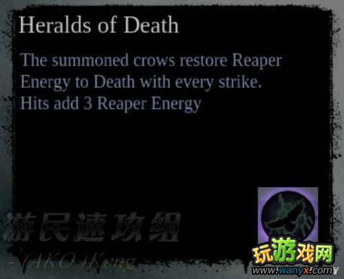《暗黑血统2》死亡技能翻译