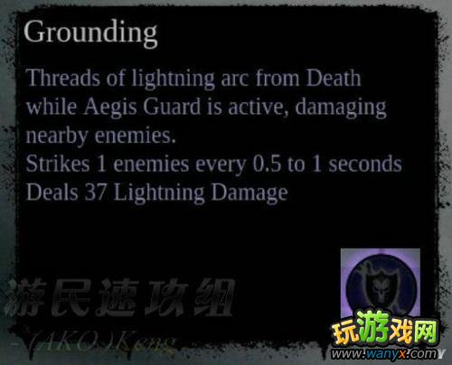 《暗黑血统2》死亡技能翻译