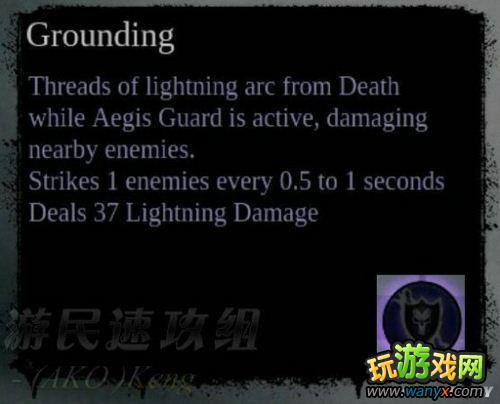 《暗黑血统2》死亡技能翻译