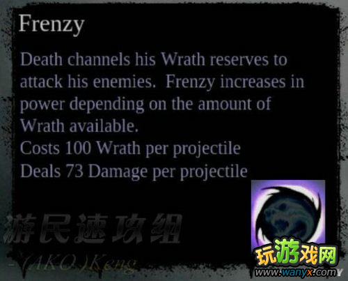 《暗黑血统2》死亡技能翻译