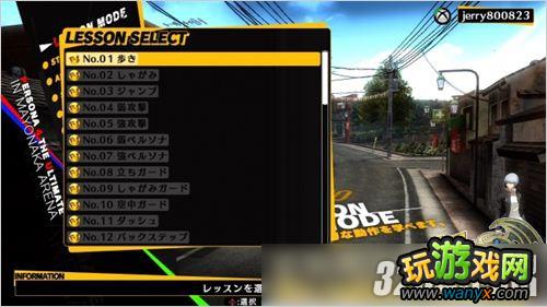 XBOX360��Ů������¼4����ҹ������������ϵͳ����