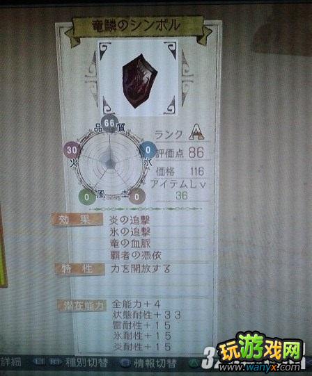 PS3����ɯ�Ĺ����ң��ƻ�֮��ص�������ʿ����������������ĵù���