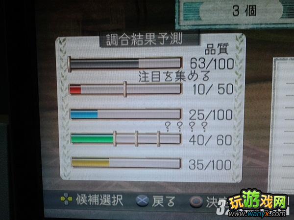 PS3����ɯ�Ĺ����ң��ƻ�֮��ص�������ʿ����������������ĵù���