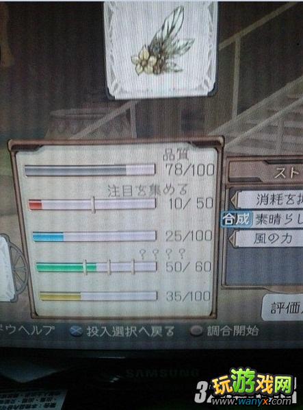 PS3����ɯ�Ĺ����ң��ƻ�֮��ص�������ʿ����������������ĵù���