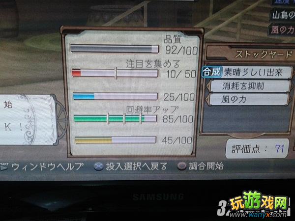 PS3����ɯ�Ĺ����ң��ƻ�֮��ص�������ʿ����������������ĵù���