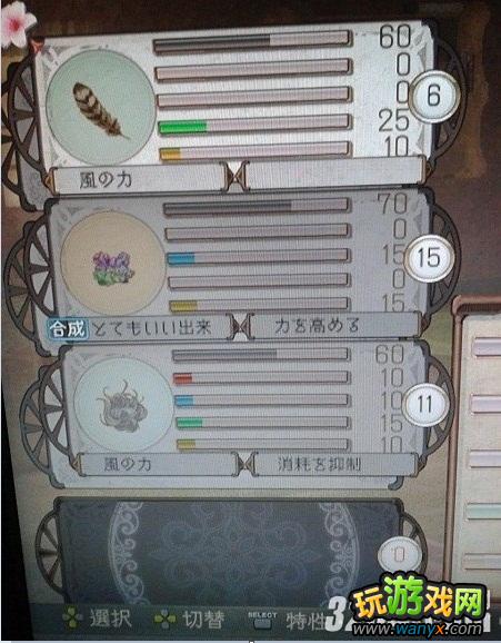 PS3����ɯ�Ĺ����ң��ƻ�֮��ص�������ʿ����������������ĵù���