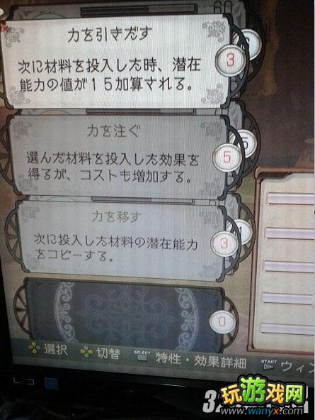 PS3����ɯ�Ĺ����ң��ƻ�֮��ص�������ʿ����������������ĵù���