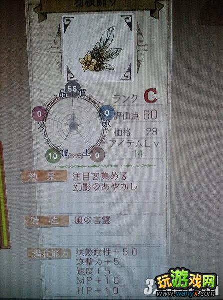 PS3����ɯ�Ĺ����ң��ƻ�֮��ص�������ʿ����������������ĵù���