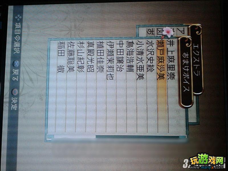 PS3����ɯ�Ĺ����ң��ƻ�֮��ص�������ʿ������Ŀ����