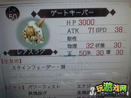 PS3����ɯ�Ĺ����ң��ƻ�֮��ص�������ʿ�������ַ����ݹ���