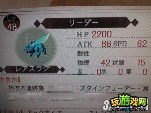 PS3����ɯ�Ĺ����ң��ƻ�֮��ص�������ʿ�������ַ����ݹ���