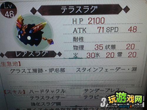 PS3����ɯ�Ĺ����ң��ƻ�֮��ص�������ʿ�������ַ����ݹ���