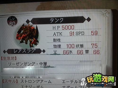 PS3����ɯ�Ĺ����ң��ƻ�֮��ص�������ʿ�������ַ����ݹ���