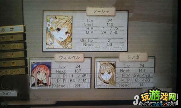 PS3����ɯ�Ĺ����ң��ƻ�֮��ص�������ʿ��һ��Ŀ�����ʿ���幥��