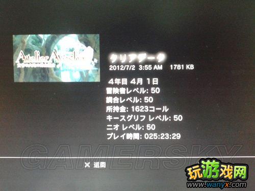 ����ɯ�Ĺ����ң��ƻ�֮��ص�������ʦ������Ŀ�ĵ�