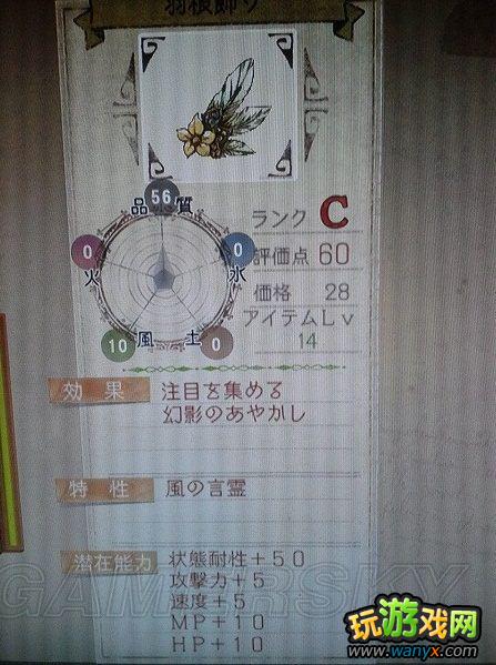 ����ɯ�Ĺ����ң��ƻ�֮��ص�������ʦ�����������ĵ�