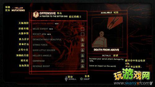 ��Űɱԭ��2���˵�����