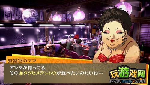 ��Ů������¼4���ƽ�桷������Ҫ���ռ�ָ��