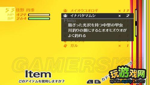 ��Ů������¼4���ƽ�桷������Ҫ���ռ�ָ��