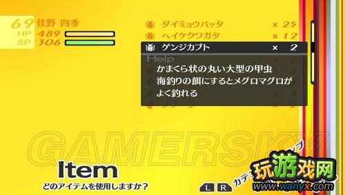 ��Ů������¼4���ƽ�桷������Ҫ���ռ�ָ��