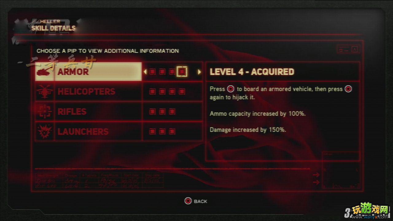 PS3��Űɱԭ��2���ڸ�ȫ��������ͼ�Ĺ���