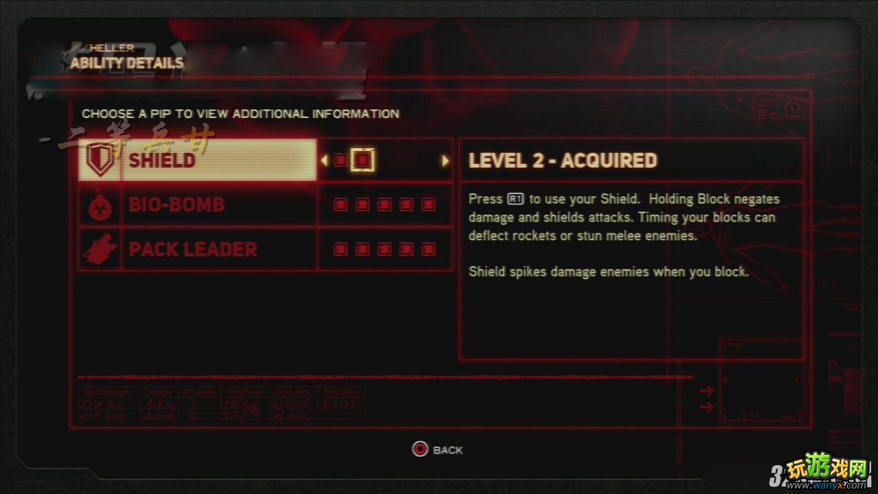 PS3��Űɱԭ��2���ڸ�ȫ��������ͼ�Ĺ���