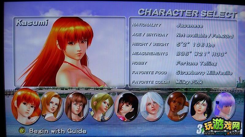 XBOX360《死或生:沙滩排球2》新手泡妹图文攻略