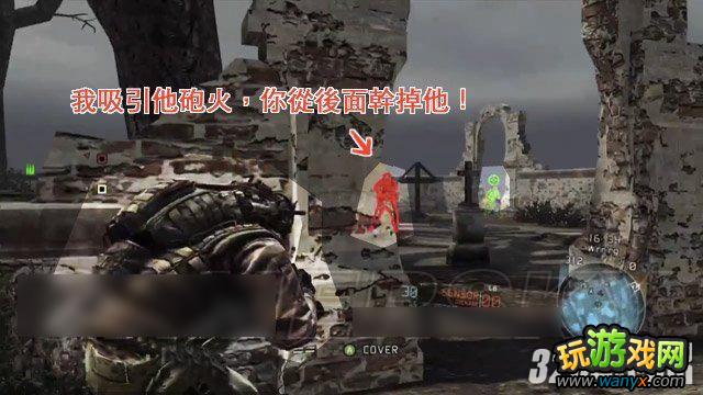 XBOX360�������ж�4��δ��սʿ��������������ͼ�Ĺ���