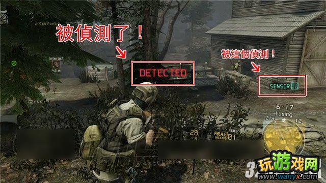 XBOX360�������ж�4��δ��սʿ��������������ͼ�Ĺ���