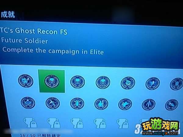 XBOX360�������ж���δ��սʿ��Elite�Ѷ�ͨ�صļ���С���ɹ���