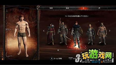 XBOX360����֮��������ɫ���Ͷ��������Ե�Ӱ�칥��