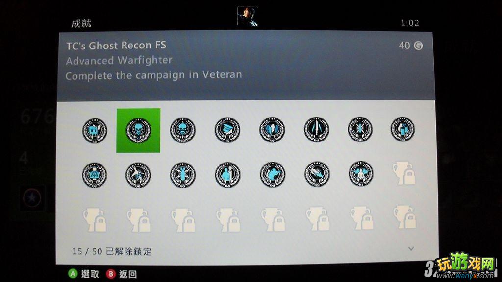 XBOX360�������ж�δ��սʿ��Ǳ����ͨ���ĵù���