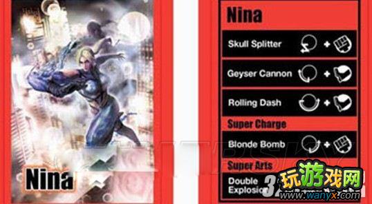 XBOX360����ͷ����X��ȭ��NINA�Ľ�ɫ�淨����