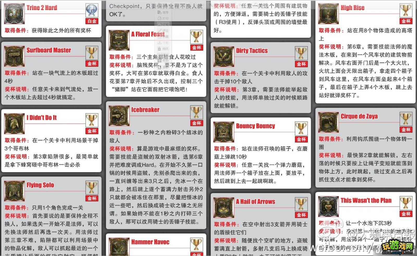 PS3����λһ��2�����ô浵���ٰ׽���