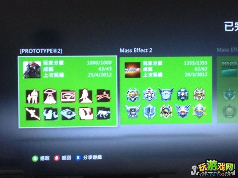 PS3��Űɱԭ��2��ȫ�ɾͽ�����ù���