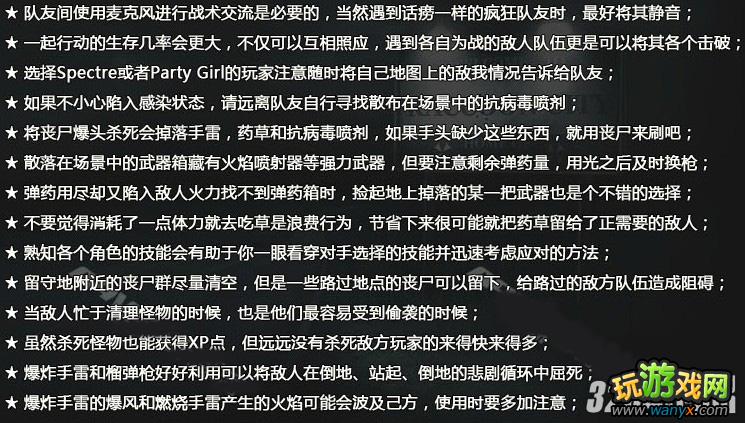 PS3������Σ����������ж�����ս�ĵù���