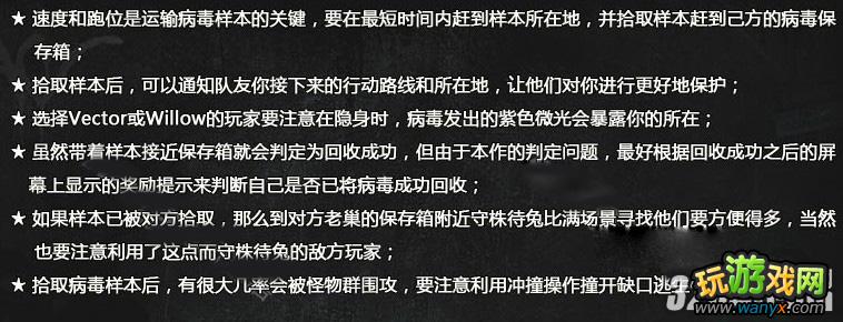 PS3������Σ����������ж�����ս�ĵù���